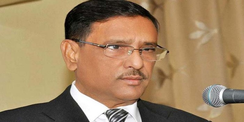 উপজেলা নির্বাচনে ভাইস চেয়ারম্যান পদ উন্মুক্ত থাকবে।।ওবায়দুল কাদের      