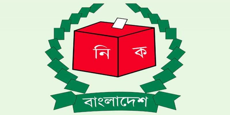 আগামী ১ মার্চ জাতীয় ভোটার দিবস উদযাপন করতে যাচ্ছে ইসি।।   