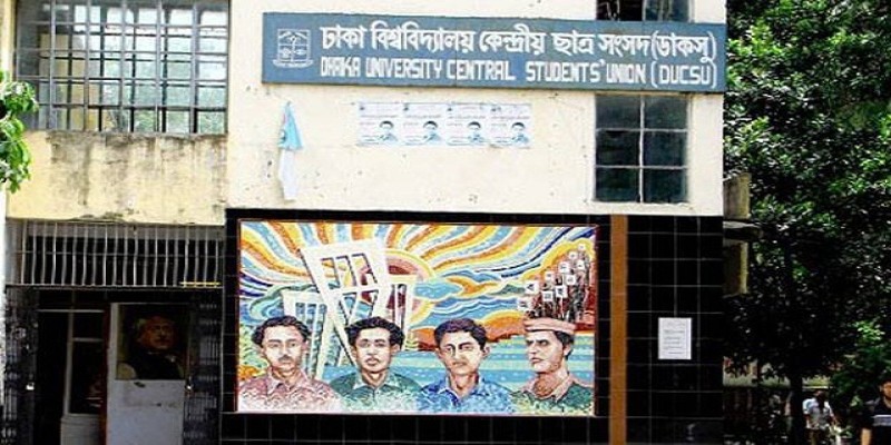 ডাকসু নির্বাচনের তফসিল ঘোষণা আগামীকাল।।