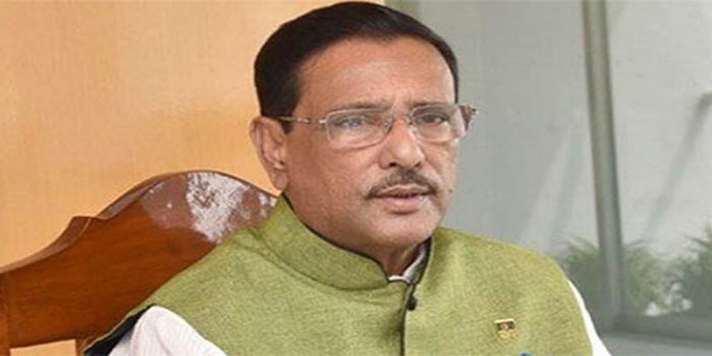 কর্ণফুলীর টানেলের নামকরণ হবে বঙ্গবন্ধুর নামে।। ওবায়দুল কাদের