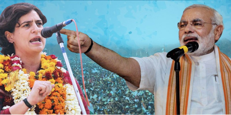 লোকসভা নির্বাচনের মোদীর বিরুদ্ধে প্রিয়াঙ্কাকেই একধাপ এগিয়ে রাখছেন অনেকেই।
