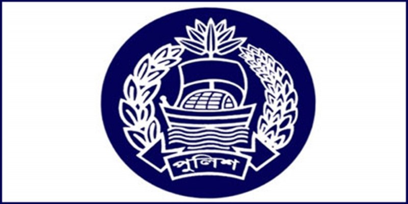 পুলিশ সার্ভিস অ্যাসোসিয়েশনের পূর্ণাঙ্গ কমিটি ঘোষণা।।