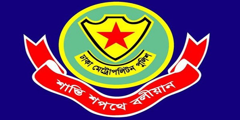 বিশ্ব ইজতেমা উপলক্ষে গাড়ি পার্কিং ও যানবাহন চলাচলে ডিএমপির নির্দেশনা।।   