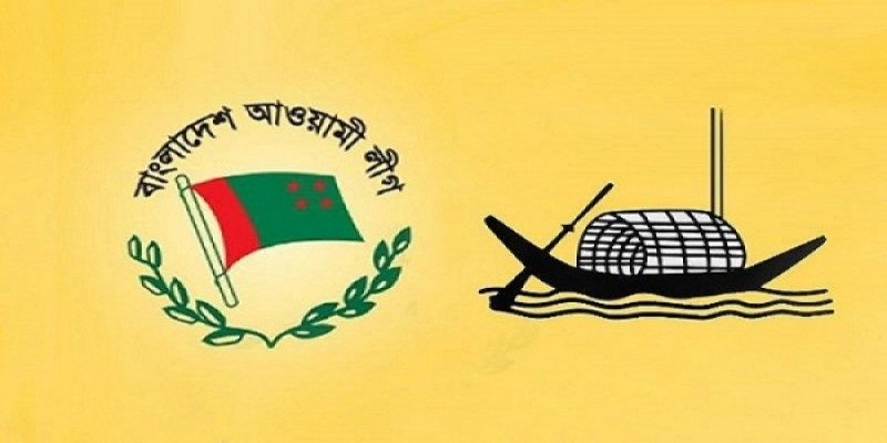 উপজেলা নির্বাচন॥ তৃতীয় দফায় আওয়ামী লীগের প্রার্থী তালিকা ঘোষণা