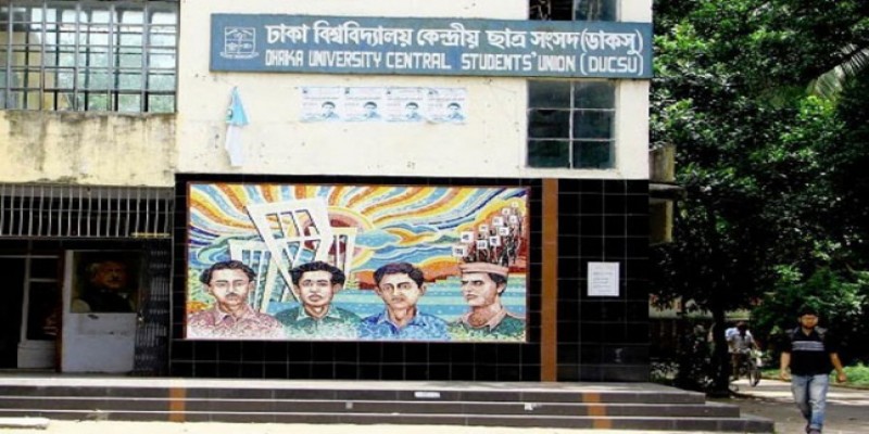 ডাকসু নির্বাচন।।ছাত্রলীগের প্যানেল ঘোষণা