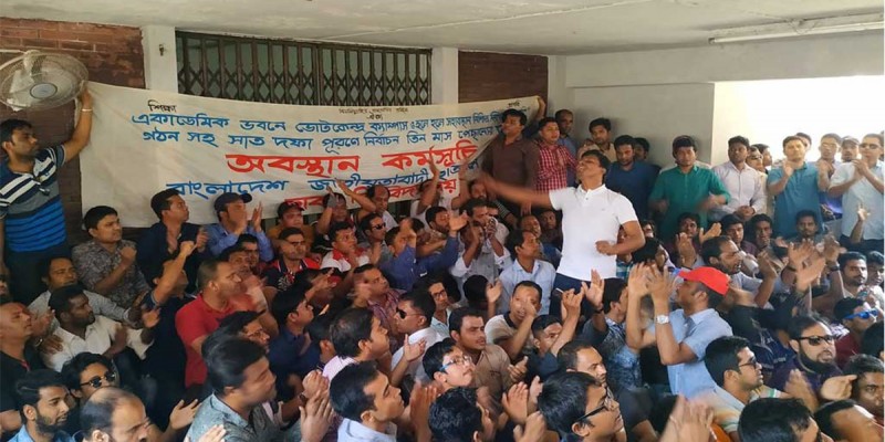 ডাকসু নির্বাচন।।সাত দফা দাবিতে ছাত্রদলের বিক্ষোভ