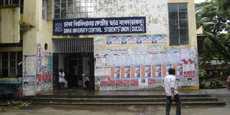 ডাকসু নির্বাচন॥কোটা সংস্কার আন্দোলনকারীদের প্যা‌নেল‌ ঘোষণা   