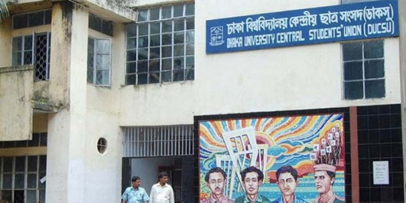 ডাকসু নির্বাচন।।ছাত্রদলের পূর্ণাঙ্গ প্যানেল ঘোষণা   