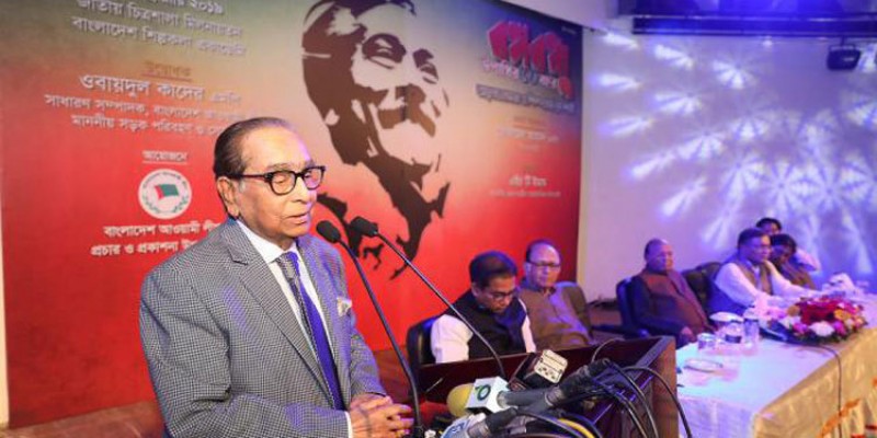 বঙ্গবন্ধুর চেতনায় প্রযুক্তিনির্ভর দেশ গড়ার আহ্বান জানিয়েছেন আওয়ামী লীগ শীর্ষ নেতারা॥