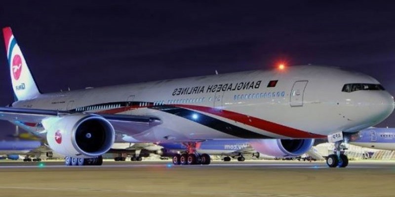 বিমানের ৩৬ কোটি টাকা হ্যান্ডেলিং চার্জ ফাঁকির দেওয়ায় তদন্তে কমিটি গঠন।  