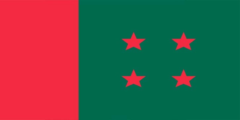 আগামীকাল আঃলীগের স্থানীয় সরকার মনোনয়ন বোর্ডের সভা॥