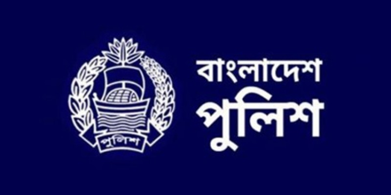 আরো ২৮৯ পুলিশ কর্মকর্তাকে সুপার নিউমারারি পদোন্নতি দেওয়ার প্রস্তাব।