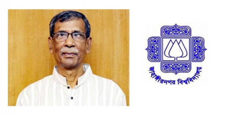 জাবির ভারপ্রাপ্ত ভিসি হিসেবে দায়িত্ব পেলেন অধ্যাপক নূরুল আলম॥