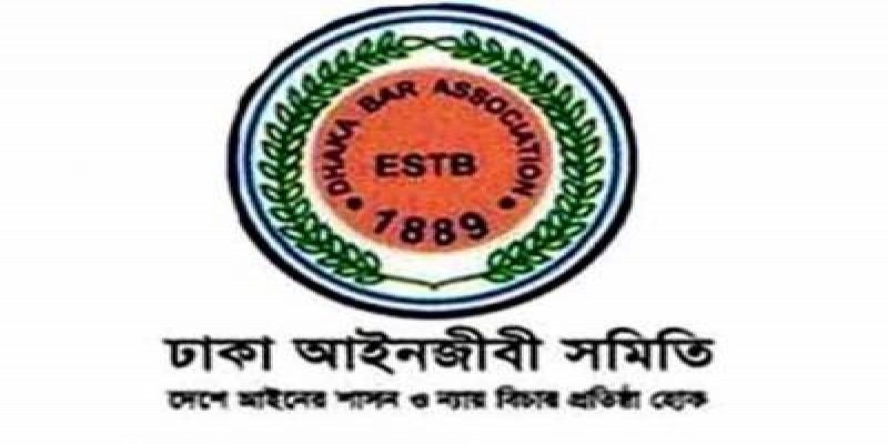 ঢাকা আইনজীবী সমিতির নির্বাচনে আওয়ামীপন্থী প্যানেলের নিরঙ্কুশ জয়॥   