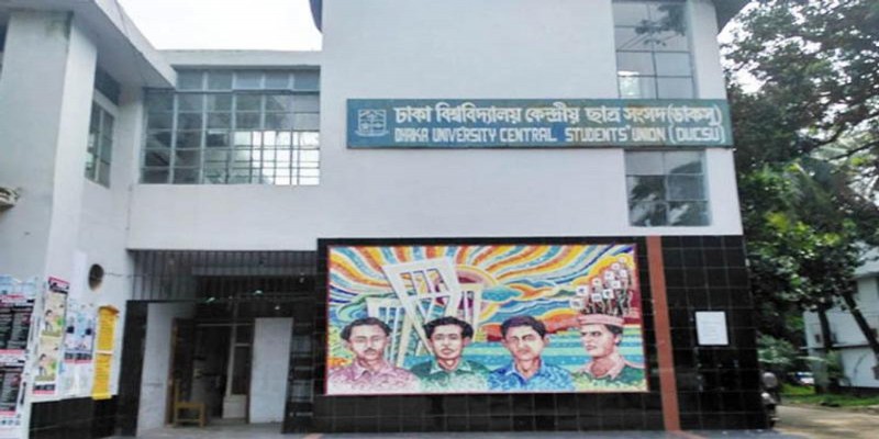 রাত পোহালেই ডাকসু নির্বাচন॥ ১৮ হলে প্রস্তুত, ৫০৮টি নির্বাচনি বুথ