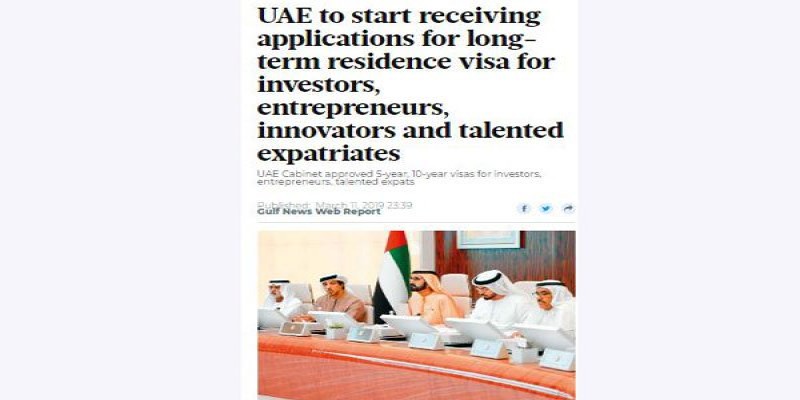 বিনিয়োগকারীদের ১০ বছরের জন্য ভিসা দেবে সংযুক্ত আরব আমিরাত