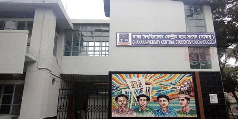 ডাকসু নেতাদের শপথ নয়, হবে অভিষেক অনুষ্ঠান॥