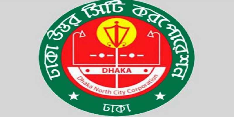 আগামীকাল বুধবার নগর ভবনে গণপরিবহনের সমন্বয় বৈঠক॥
