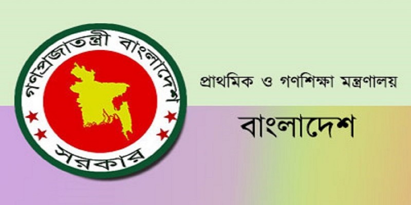 এপ্রিলেই প্রাথমিক শিক্ষক নিয়োগ পরীক্ষা