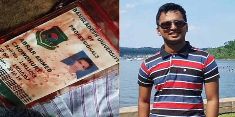 আবরার নিহতের ঘটনায় গুলশান থানায় মামলা