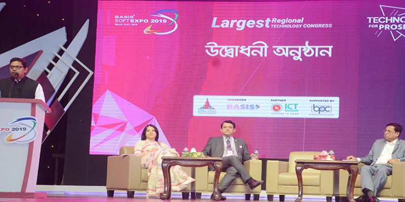 ঢাকায় শুরু হলো বেসিস সফট এক্সপো