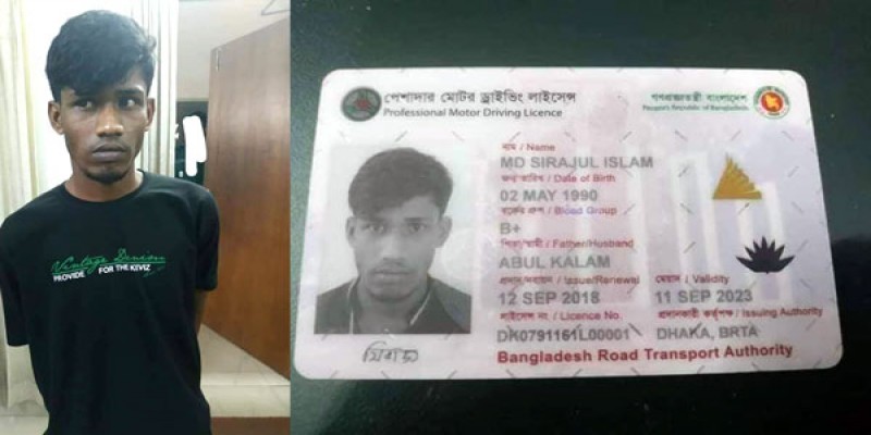 সুপ্রভাত বাসের ঘাতক চালককে আটক॥৭ দিনের পুলিশ রিমান্ড