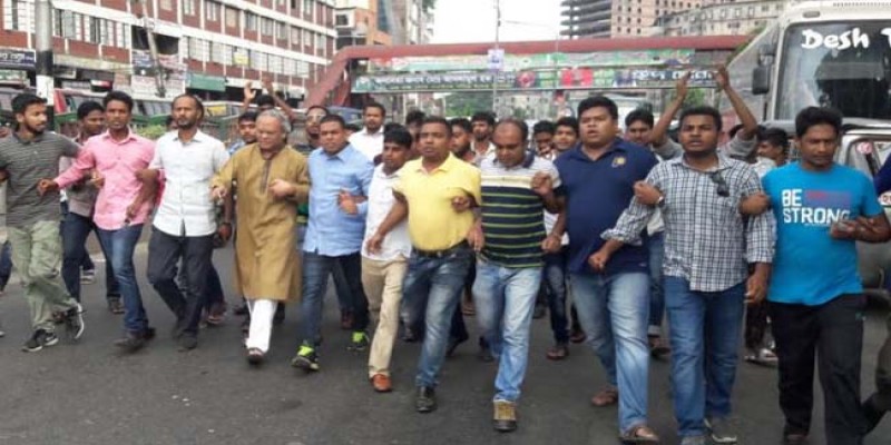 খালেদা জিয়ার মুক্তির দাবিতে রাজধানীতে বিএনপির মিছিল