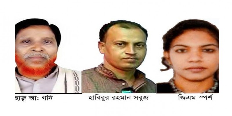 দেবহাটা উপজেলা পরিষদের চেয়ারম্যান পদে মুক্তিযাদ্ধা আব্দুল গনি পূন:নির্বাচিত॥