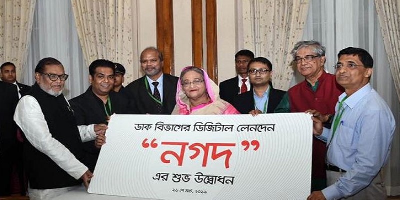 ডাক বিভাগের ‘নগদ’ সেবার উদ্বোধন করলেন প্রধানমন্ত্রী
