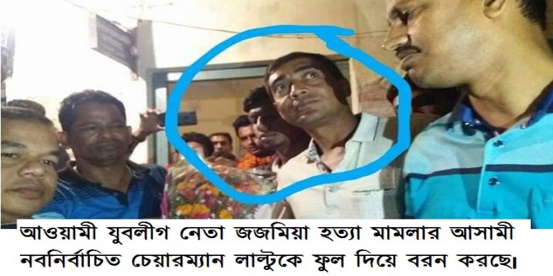 উপজেলা নির্বাচনের পর বিপন্ন সাতক্ষিরার কলারোয়ার জনপদ, ভয়ার্ত মানুষ॥   