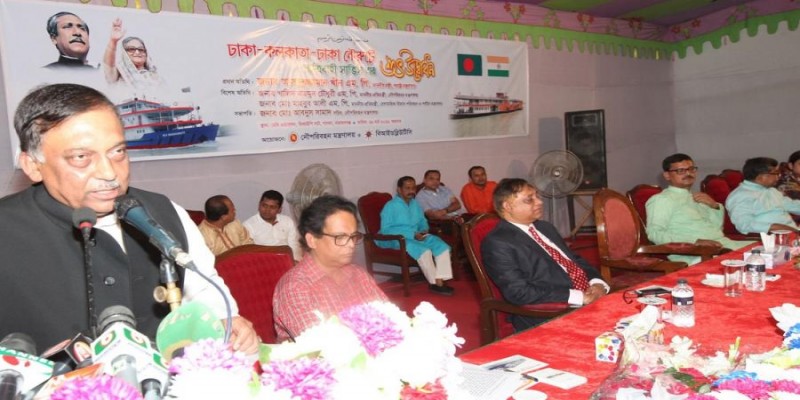 ঢাকা-কলকাতা জাহাজ চলাচলের উদ্বোধন করলেন স্বরাষ্ট্রমন্ত্রী॥