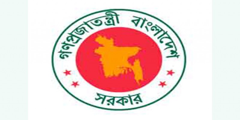 বিদ্যুৎ,জ্বালানি ও খনিজ সম্পদ মন্ত্রণালয়ে নিয়োগ॥