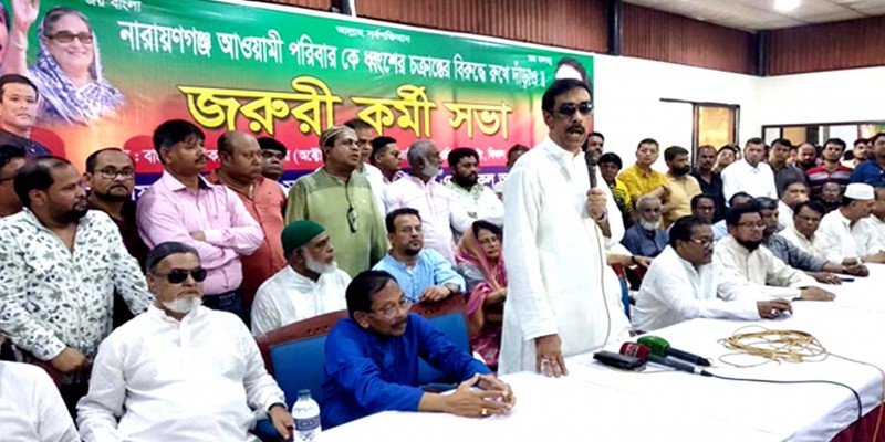 আগুনের কয়লাতে কেউ খোঁচা দিয়েন না॥ সাংসদ শামীম ওসমান