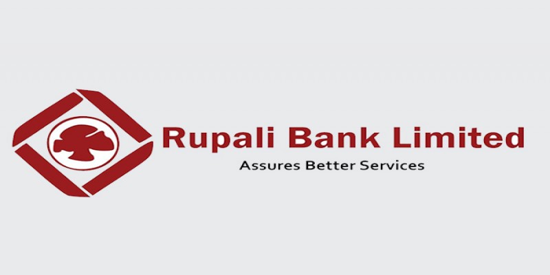 রূপালী ব্যাংকের ১৫ কোটি টাকা আত্মসাৎকারীকে ধরতে রেড অ্যালার্ট জারির নির্দেশ॥   