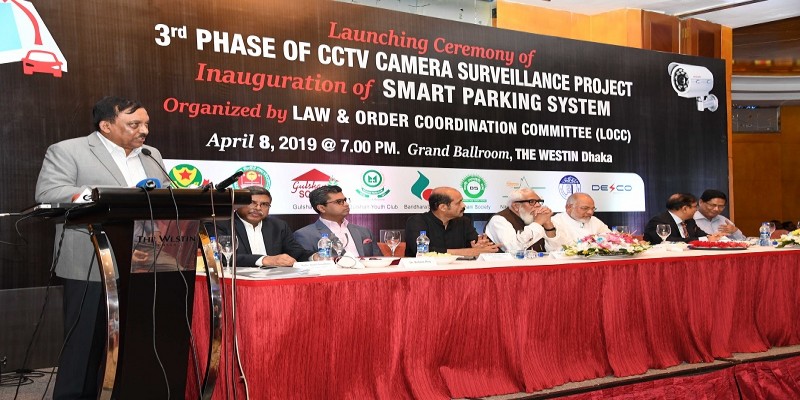 গুলশানে ১০০০ সিসিক্যামেরা সম্বলিত কন্ট্রোলরুম ও স্মার্ট পার্কিং সিস্টেমের উদ্বোধন করলেন স্বরাষ্ট্রমন্ত্রী