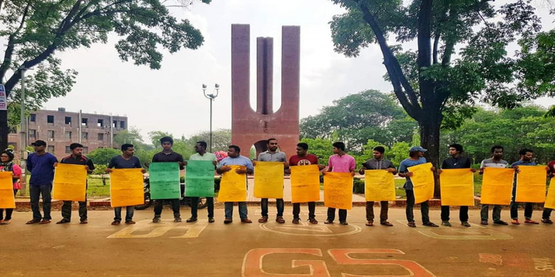 ইবির খেলোয়াড়দের উপর হামলার ঘটনায় জাবি শিক্ষার্থীদের দুঃখ প্রকাশ