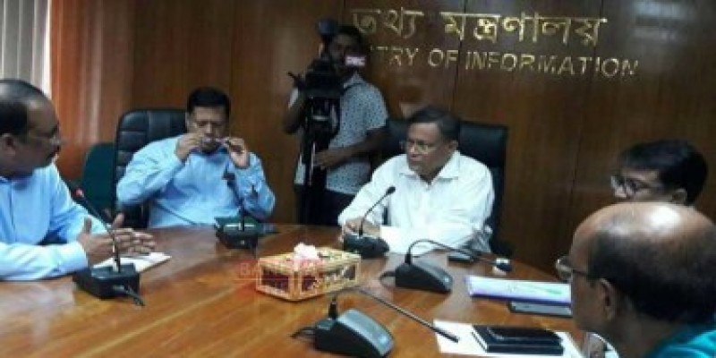 ক্যাবল নেটওয়ার্কে বিজ্ঞাপন-অনুষ্ঠান প্রচার বন্ধ হচ্ছে