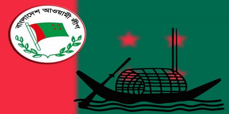 দলে বিএনপি-জামায়াতের অনুপ্রবেশ নিয়ে চিন্তিত আওয়ামী লীগ।   