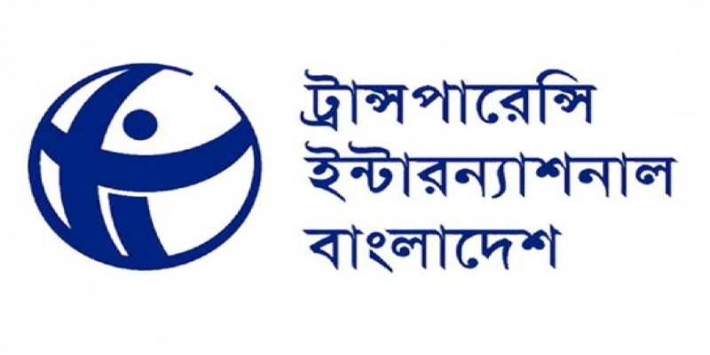 পোশাক খাতের মজুরি বাড়েনি, বাস্তবে ২৬ শতাংশ কমেছে : টিআইবি