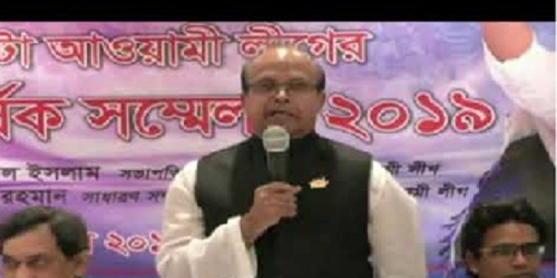 মাল্টায় আওয়ামী লীগের ত্রি-বার্ষিক সম্মেলন অনুষ্ঠিত