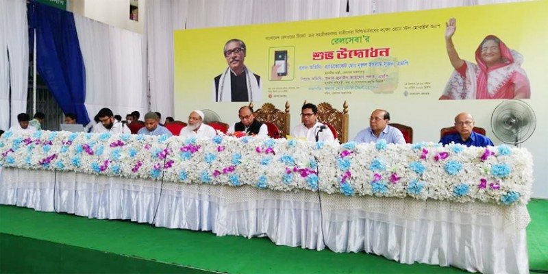 ডিজিটাল বাংলাদেশ॥ট্রেনের টিকিট কাটার মোবাইল অ্যাপ চালু