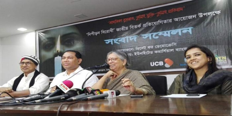 পুরুষরাও নারীর দ্বারা নিপীড়নের শিকার হয়॥সুলতানা কামাল   