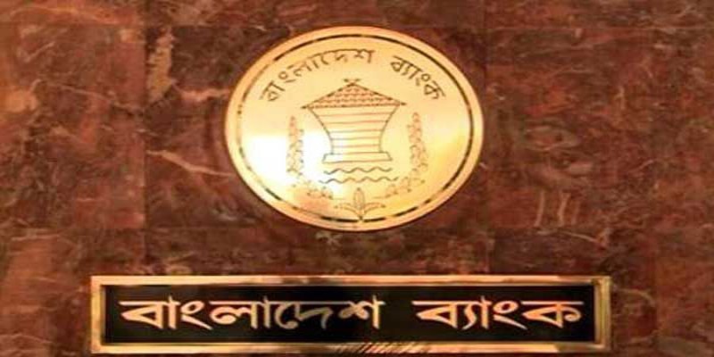 কমিশন নির্ধারণ না হওয়ায় স্বর্ণ আমদানিতে ডিলার পাচ্ছে না বাংলাদেশ ব্যাংক॥