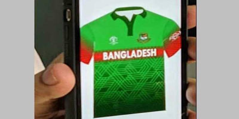 ৩ দফা পরিবর্তনের পর চূড়ান্ত হল বাংলাদেশ ক্রিকেট দলের বিশ্বকাপ জার্সি॥