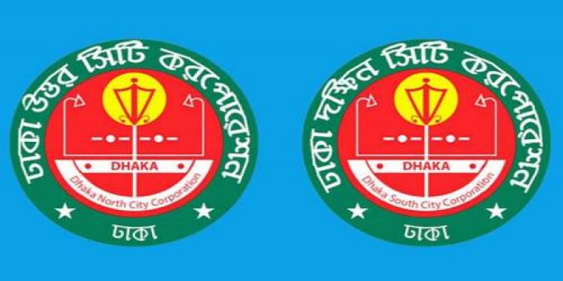 বায়ুদূষণ॥ঢাকার দুই সিটির প্রধান নির্বাহীকে হাইকোর্টে তলব