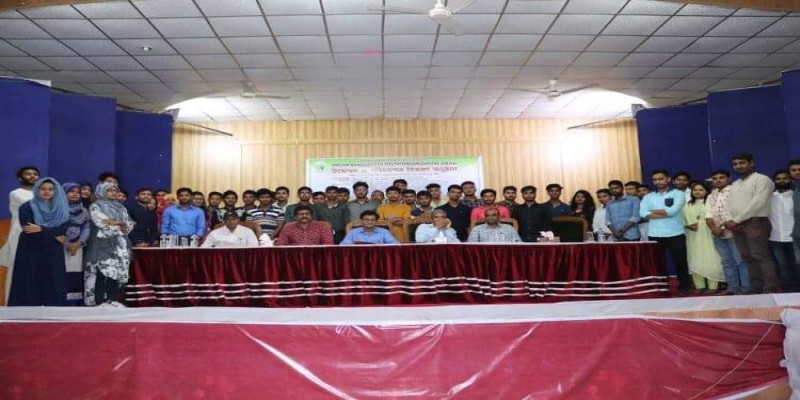 ড্রিম বাংলাদেশ ইয়ুথ অর্গানাইজেশন’র যাত্রা শুরু