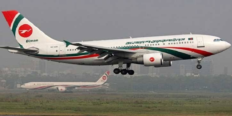 এয়ারক্রাফ্ট সংকটের কারনে বিমানের শিডিউল বিপর্যয়, ১০ ফ্লাইট বাতিল