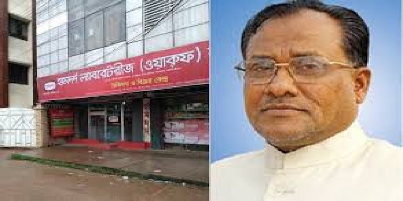 অন্যের স্ত্রীক ভাগিয়ে দেয়ার অভিযোগে হামদর্দের এমডির বিরুদ্ধে মামলা॥