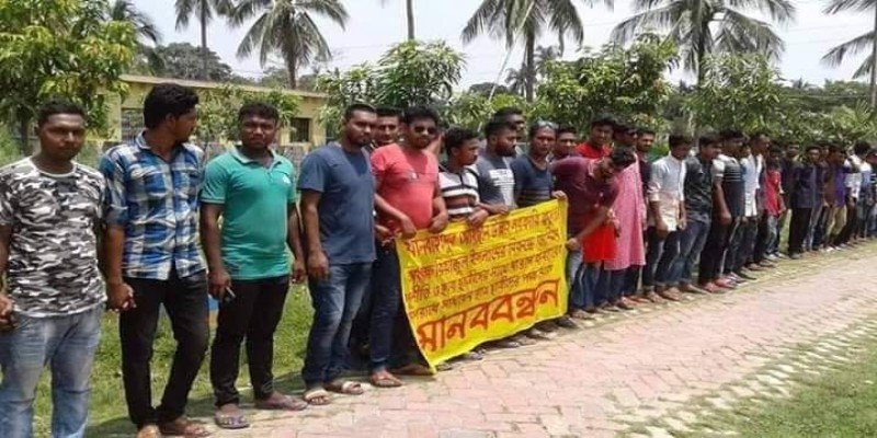 সাতক্ষিরা সরকারি কেবিএ কলেজ অধ্যক্ষের দুর্নীতির বিরুদ্ধে শিক্ষার্থীদের মানববন্ধন॥      