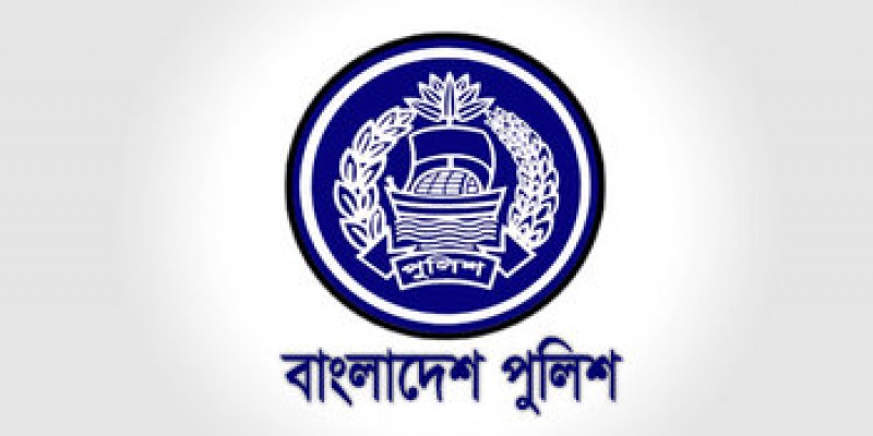 পুলিশে চাকরির সুযোগ।।৯৬৮০ জনকে নিয়োগের বিজ্ঞপ্তি প্রকাশ